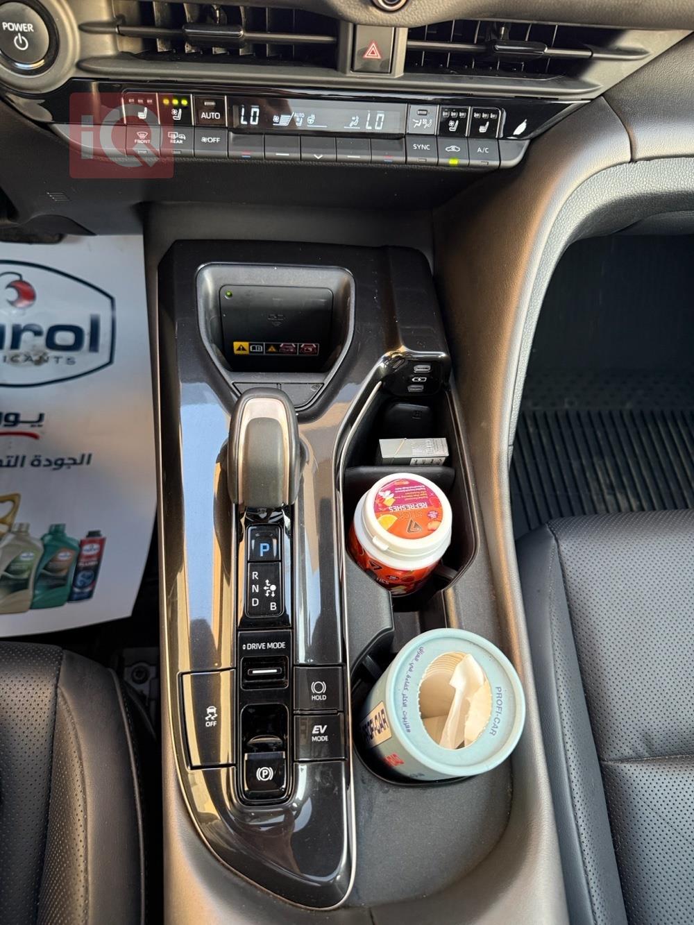تويوتا كراون